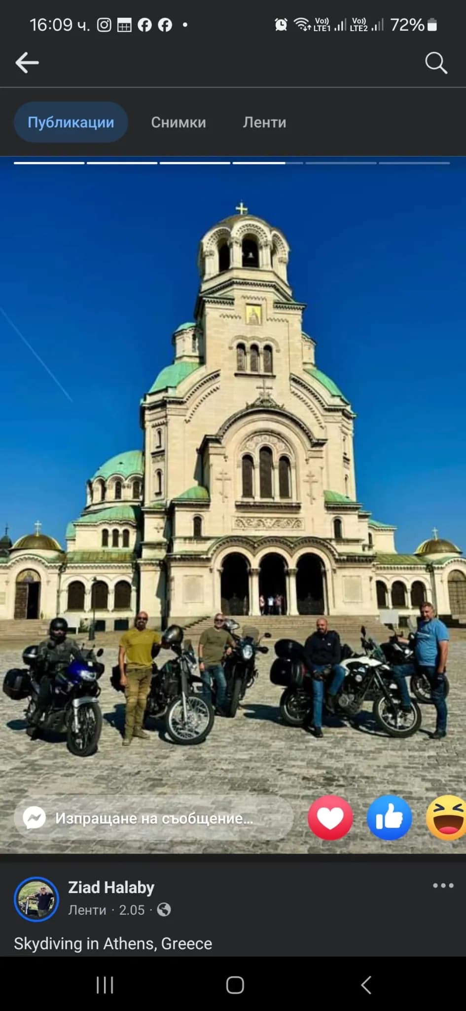 MotoTrip BG — photo 19