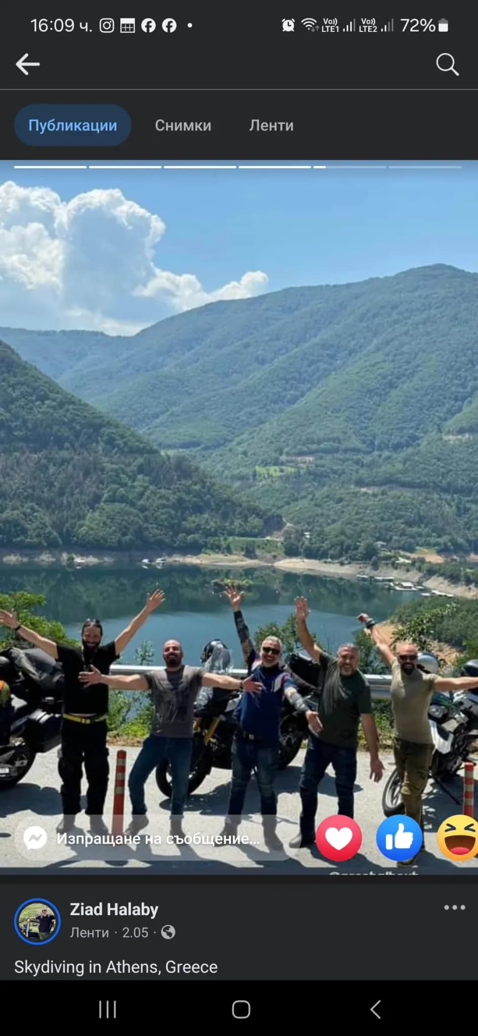 MotoTrip BG — photo 33